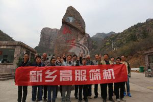 活动