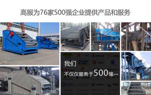 BTS棒条筛