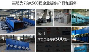 滚轴筛现场