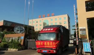 高服与新乡人民始终同在