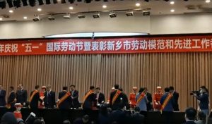 高服公司贺梅荣获新乡市五一劳动奖章