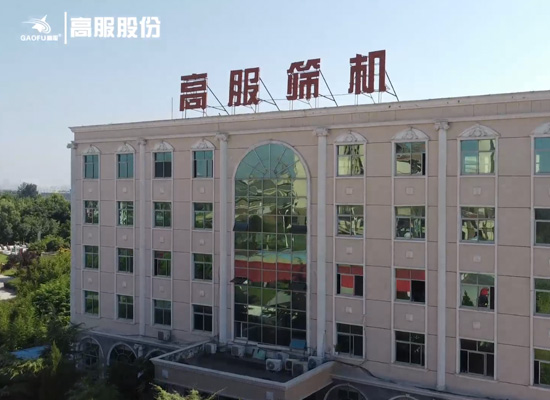 厂区形象