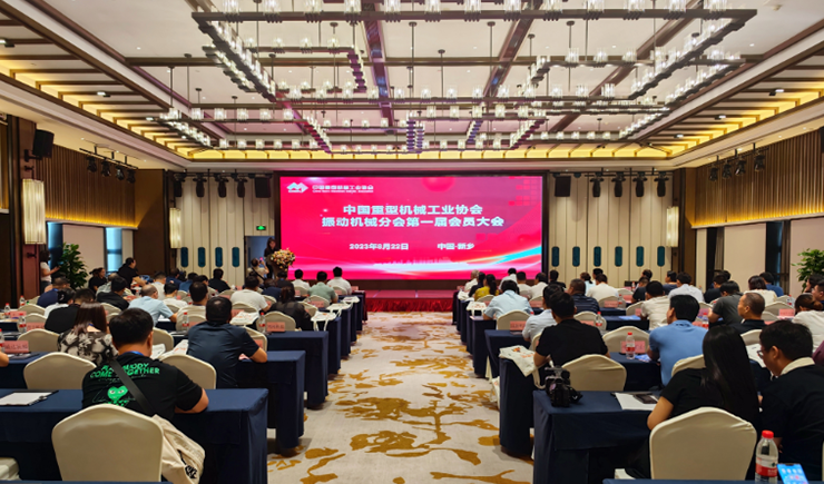 “振动之都”再迎利好 全国性行业协会落户新乡县