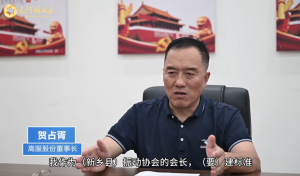高服股份：科技创新促量变到质变，不断夯实精细筛分领