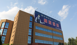 【大河网】从工业到农业 看新乡如何破解“数智密码”