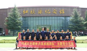 高服机械党支部赴红旗渠开展“传承红色精神 共筑卓越团队”主题党日活动