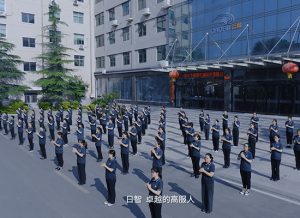 高服宣传片