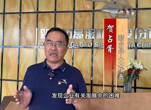 【美人大代表风采】为人民履职、为新乡添彩·人大代表在行动——新乡县人大代表贺占胥