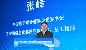 高服以“智能筛分系统+防爆解决方案”双引擎驱动制造业升级，获工信部领导现场点赞