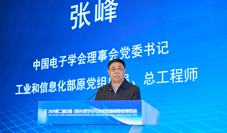 高服以“智能筛分系统+防爆解决方案”双引擎驱动制造业升级,获工信部领导现场点赞