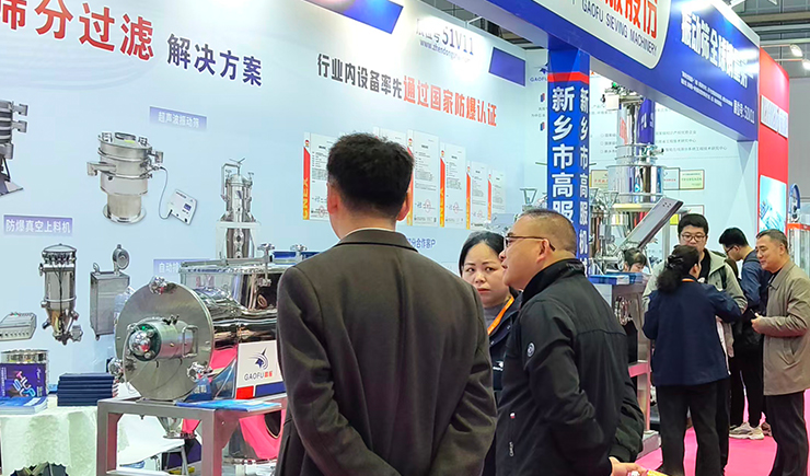 聚焦FIC2026：高服股份将携防爆智能无尘筛分设备亮相上海