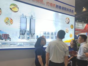 深耕烘焙“智造” 高服股份将携原料处理全流程方案亮相天津烘焙大会