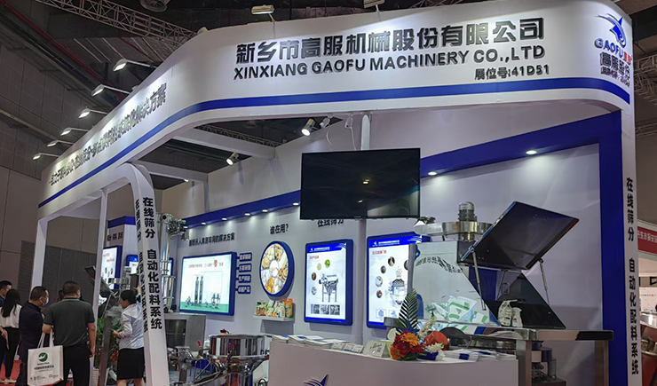 高服股份诚邀您莅临第18届中国国际粉末冶金及硬质合金展览会