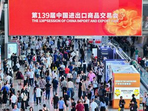 高服机械盛装亮相第139届广交会