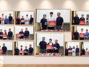 2026年高服机械金秋助学活动